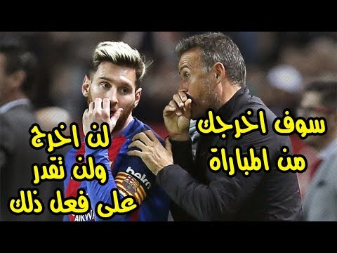 شاهد ترجمة أقوى الشجارات بين نجوم كرة القدم