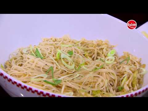 طريقة إعداد نودلز بالصويا صوص