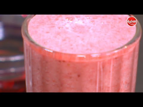 طريقة إعداد كوكتيل فراولة بالأناناس