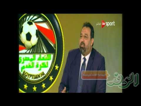 شاهد عبدالغني يؤكّد أنّ صعود منتخب مصر إلى كأس العالم لن ينهى أسطورة هدفه