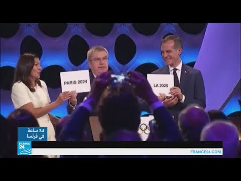 شاهد باريس تستضيف أولمبياد 2024