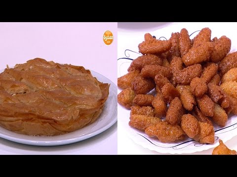 طريقة إعداد بسبوسة  جلاش  صوابع زينب  كنافة  لقمة القاضي