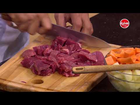 طريقة إعداد كباب حلة بالخضار