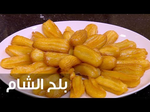 طريقة إعداد بلح الشام
