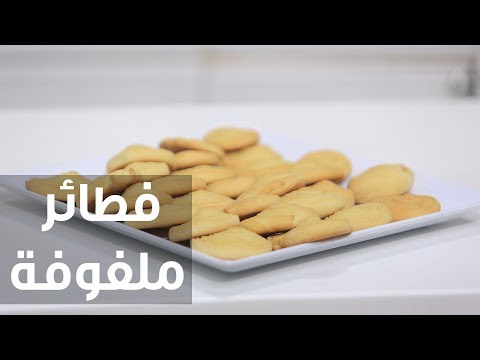 شاهد طريقة إعداد فطائر ملفوفة