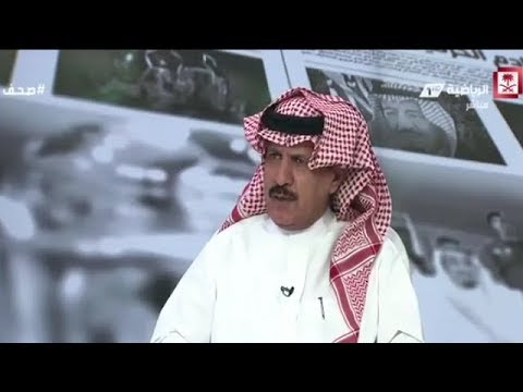شاهد انتقاد حاد من عبدالله الضويحي لرئيس نادي النصر