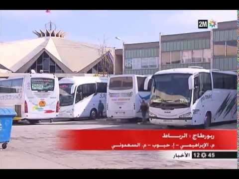 تأجيل إضراب النقل العمومي في الدار البيضاء