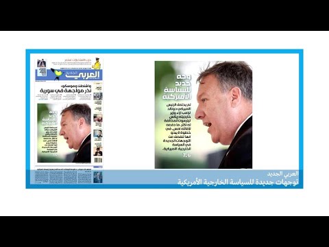 شاهد إقالة تيلرسون قرار صائب لأسباب خاطئة