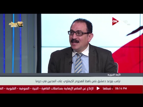 شاهدبث مباشر لفعاليات القمة العربية الـ 29 في الظهران