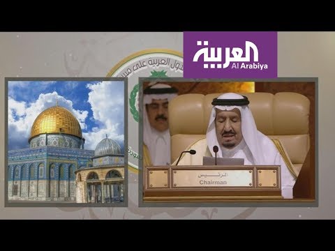 شاهد الملك سلمان يُؤكّد أنّ فلسطين وشعبها في وجدان العرب والمسلمين