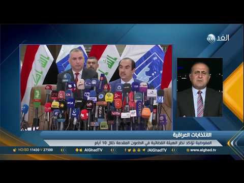 شاهد أكاديمي يُؤكّد أن دخول البرلمان العراقي أزمة الانتخابات عقّد المشهد