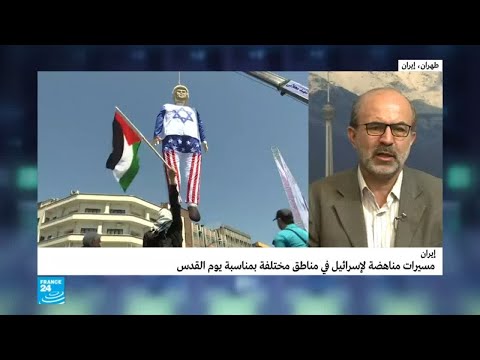 مسيرات مناهضة لإسرائيل في إيران