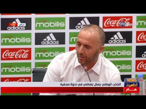 شاهد جمال بلماضي يتحدّث عن ارتباطه بالمنتخب الجزائري