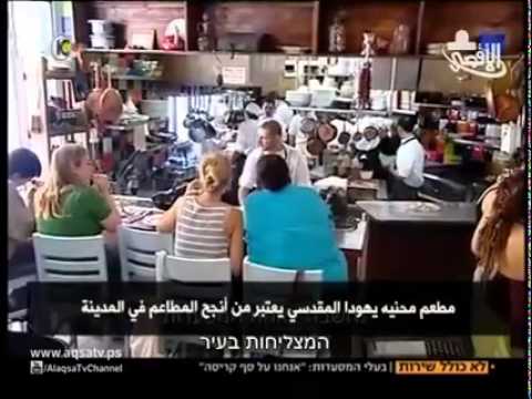 شاهد الاحتلال يؤكد انهيار القطاع الاقتصادي في غزة