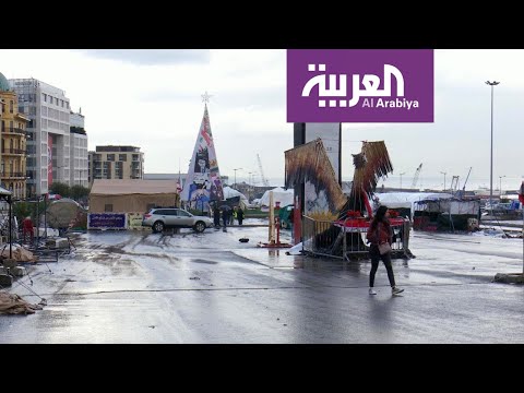 شاهد عيد بلا فرحة في لبنان بعد الأحداث الأخيرة