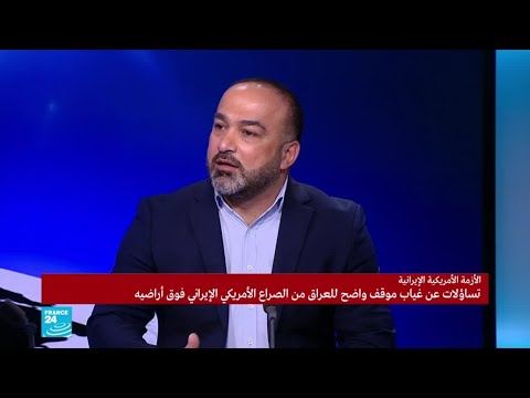 ساهد إطلاق صافرات الإنذار في القنصلية الأميركية في أربيل