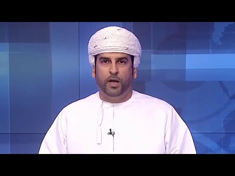 لحظة إعلان وفاة سلطان عمان قابوس بن سعيد