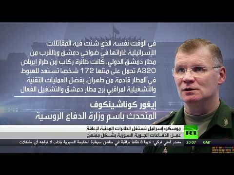 شاهد لإعاقة عمل منظومة الدفاع الجوية السورية