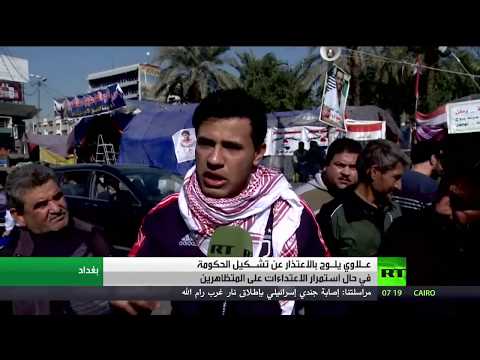 شاهد إصابات في صفوف المتظاهرين في كربلاء