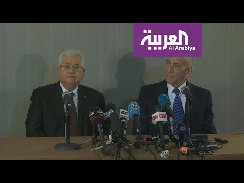 شاهد مؤتمر صحفي مشترك يجمع عباس وإيهود أولمرت