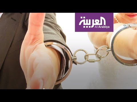 شاهد قصة الزواج من المغتصب التي يريد إقراره حزب أردوغان