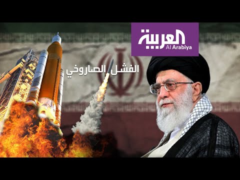 شاهد حكاية إيران مع الصواريخ من القمر وحتى سليماني