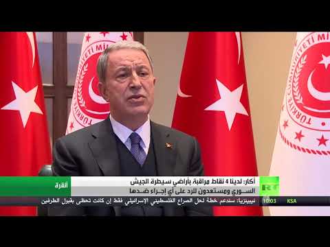 شاهد وزير الدفاع التركي يكشف عن وجود 4 نقاط مراقبة بأراضي سيطرة الجيش السوري