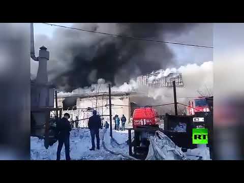 حريق كبير في مصنع بلاستيك في روسيا