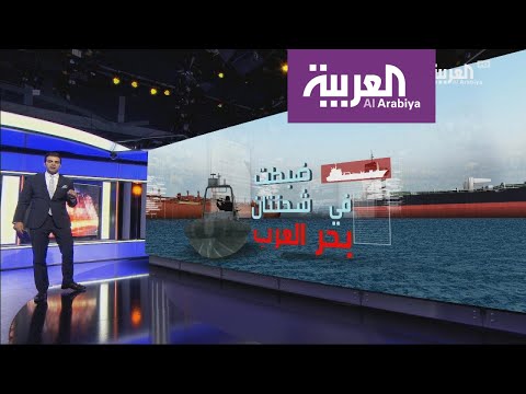 شاهد طهران تواصل إرسال أسلحتها إلى ميليشيات الحوثي في اليمن