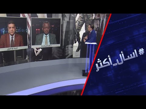 شاهد أزمة سد النهضة كيف سيرد السيسي