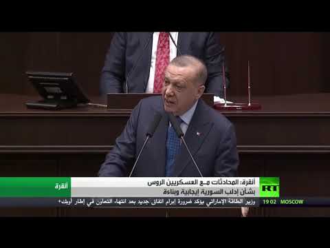 شاهد أنقرة تؤكد أن المحادثات مع الجانب الروسي بناءة