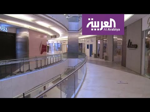 شاهد تجاوب كبير لقرار السلطات الكويتية إغلاق المجمعات التجارية