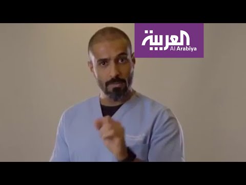 شاهد إطلاق حملة اقعدوا في البيت لمواجهة تفشي فيروس كورونا