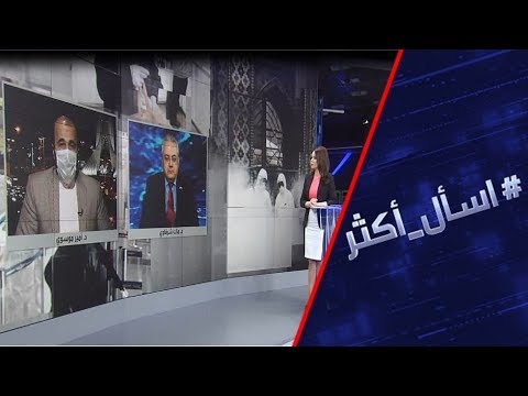 كورونا يُشعل السجال حول منشأنه بين الولايات المتحدة وإيران