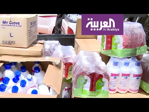 شاهد رابطة العالم الإسلامي تساهم في الخرطوم لمكافحة كورونا