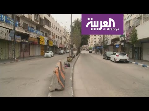 شاهد كيف انعكس تأثير كورونا على حياة أهالي محافظة الخليل