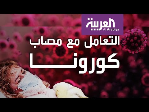شاهد خطوات عليك القيام بها لتضمن السلامة لك ولأهلك