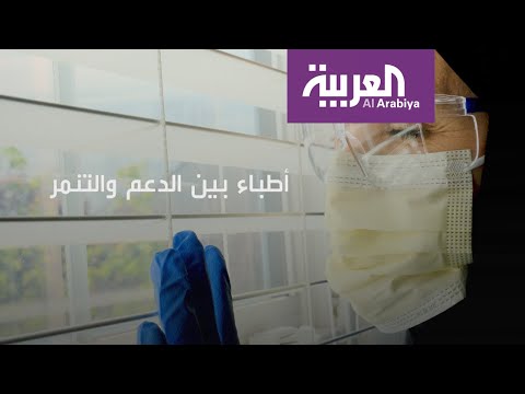 شاهد موجة تعاطف في مصر مع الجيش الأبيض