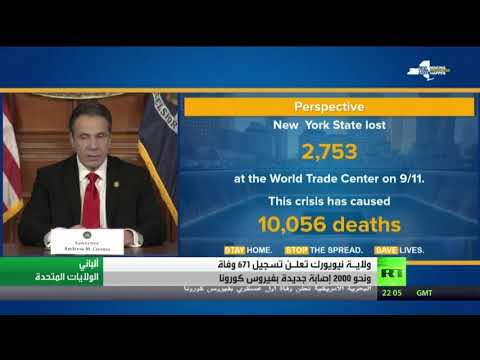 شاهد حاكم نيويورك يؤكد أن المدينة تتخطى أسوأ مرحلة من أزمة كورونا