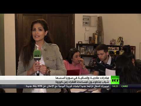 شاهد مبادرات علاجية وإنسانية غير مسبوقة تستهدف الأسر السورية