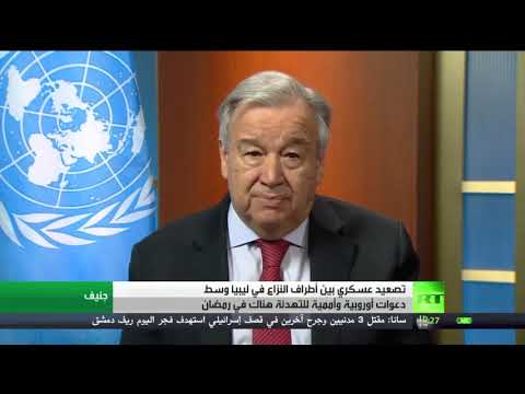 شاهد قصف مدفعي يستهدف قوات الوفاق الليبية في طرابلس