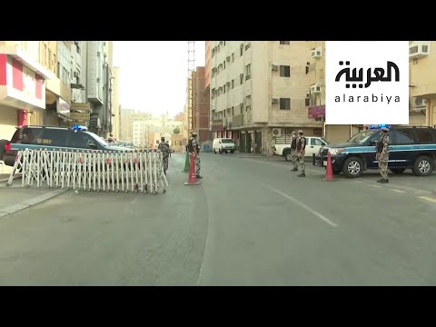 شاهد استمرار عزل مكة رغم رفع منع التجول في السعودية