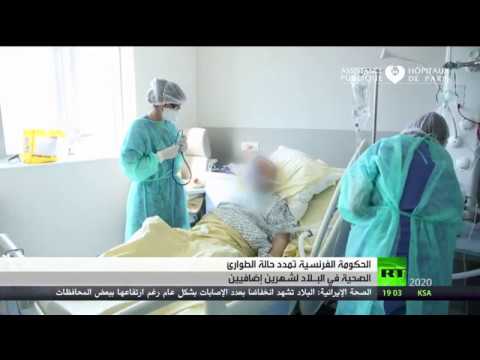 شاهد مشروع فرنسي لتمديد الطوارئ شهرين إضافيين