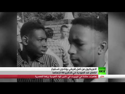 يرى الكثير منهم أن الطريق إلى العدالة الاجتماعية لم ينته بعد