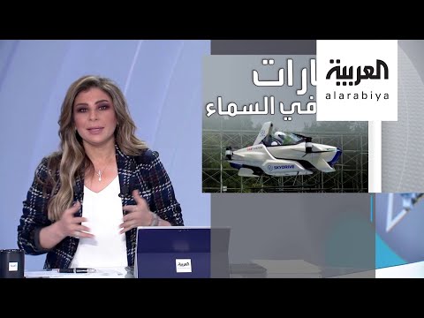 شاهد السيارات تطير في الهواء خلال  ٢٠٢٠