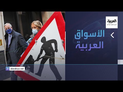 شاهد تسريح قياسي للوظائف في بريطانيا بسبب فيروس كورونا