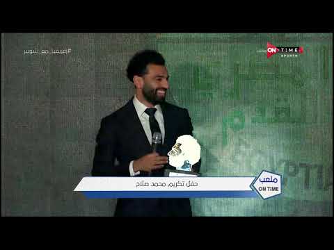 شاهد محمد صلاح يُثير الجدل بسبب سؤال عن الفريق الذي يُشجّعه