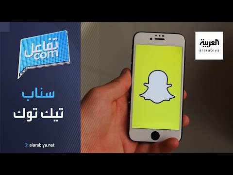 شاهد سنابشات يعلن عن جوائز مليونية لمن ينشر لقطات مسلية