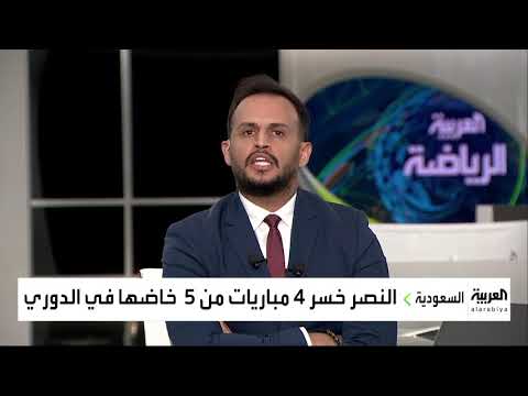 شاهد فهد الهريفي يكشف أن إدارة النصر لا تملك الخبرة ولا الشخصية