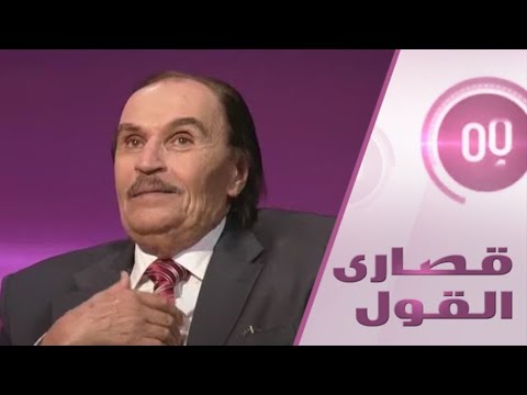 شاهد أحلام وخطط الفنان الراحل عزت العلايلي